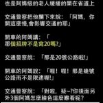 驚死狼喔~