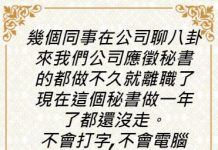 秘書解答了..