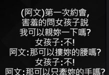 再靠近一點點就讓你牽手