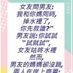 確實要好好商量