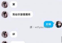 這個魔術喜歡嗎?