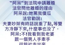 是可忍 孰不可忍