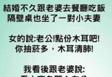 老公這樣夠好了吧