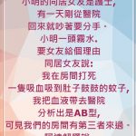 可以去當律師XD