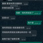 這才是正確答案