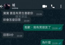 這才是正確答案