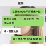 這種閨蜜世間少有