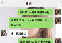 這種閨蜜世間少有