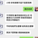 小明真的很自然