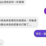 跟你想的不一樣..