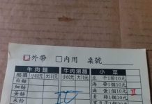 客人點菜「在菜單上畫4筆劃」最後只來了2碗!氣嗆老闆「餐點為什麼少給」網一看全挺店家:來亂的嗎