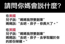 媽媽總是不會讓人失望