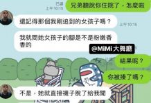 比你想的還慘…XD