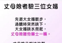 第三位看到重點了