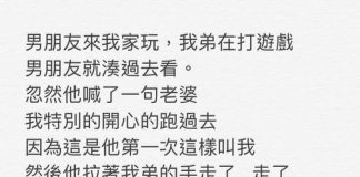 中間是不是錯過了什麼?