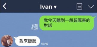 撩妹就靠這一招