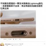 有什麼是iPhone辦不到的