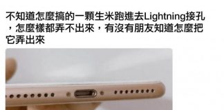 有什麼是iPhone辦不到的
