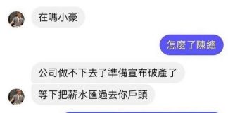 這就是社會!!