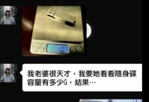 同一位老婆嗎XD