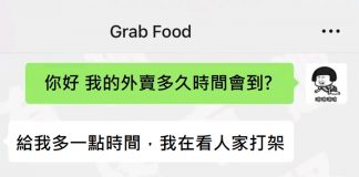 早點說就沒事了嘛