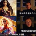 這才是最強的那個XD