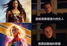 這才是最強的那個XD