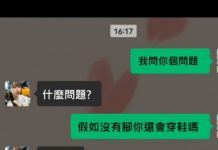 不可能這麼簡單就被套了吧