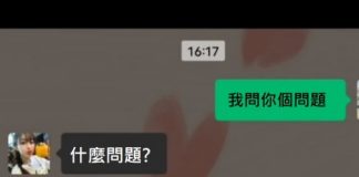 不可能這麼簡單就被套了吧