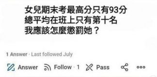 他一句話突破盲點