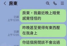 哪裡怪怪的….?