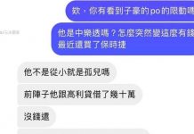 比阿亮還會找!