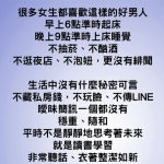 好男人巄總底加