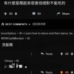 逼逼逼…..警察先生嗎