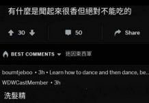 逼逼逼…..警察先生嗎