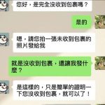 這樣夠有誠意了吧