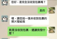 這樣夠有誠意了吧