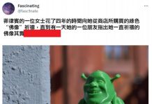 難怪願望都不會實現