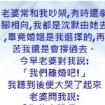 太突然了