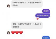 這要求會不會太過分