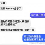 當然不是你說的那樣