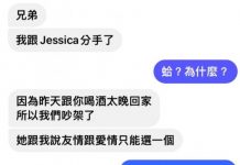 當然不是你說的那樣