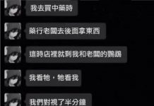 鸚鵡晚上愧疚到睡不著