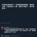 學習借錢的藝術