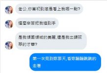 這女孩真的能追!!!