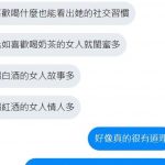 我覺得最後一句最中肯