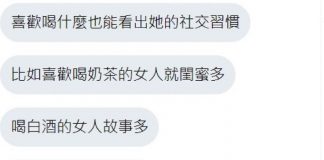 我覺得最後一句最中肯