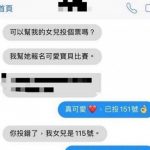 誠實豆沙包