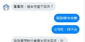 措手不及