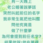 好強的求生欲阿